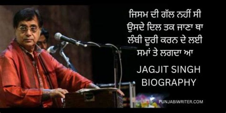 Jagjit Singh Biography
