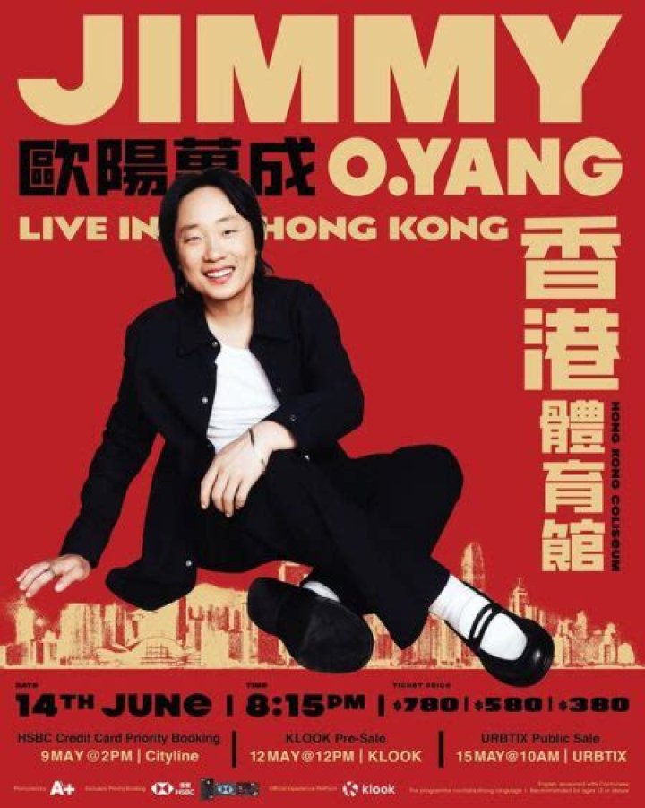 Jimmy O. Yang
