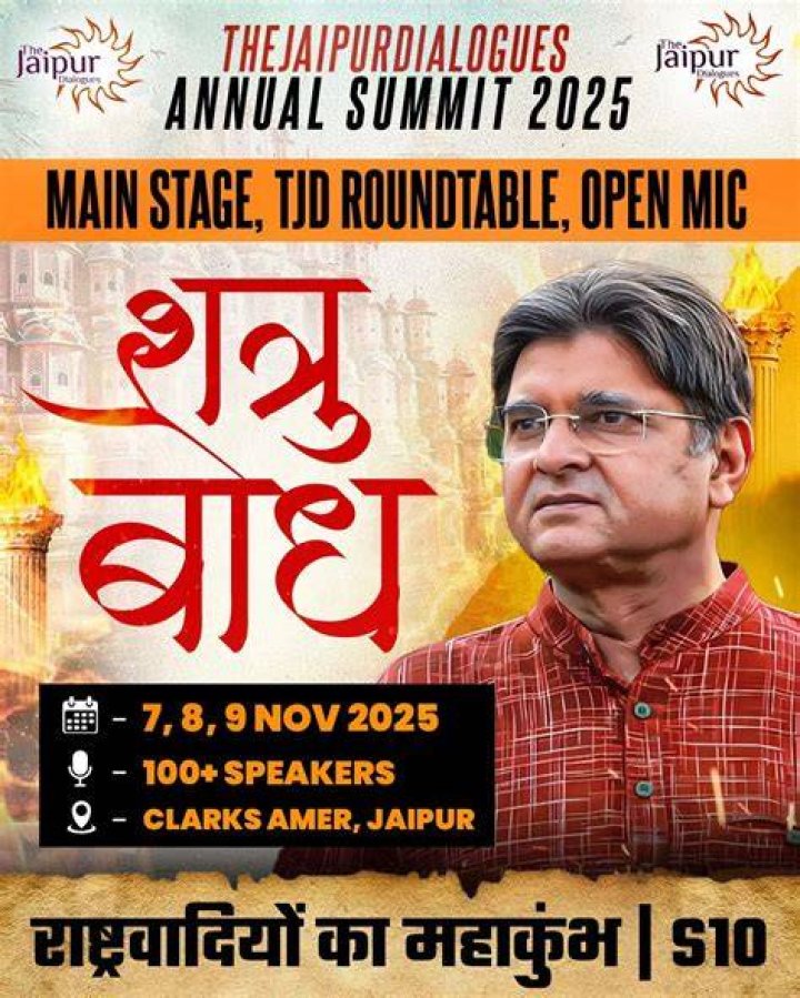 The Jaipur Dialogues